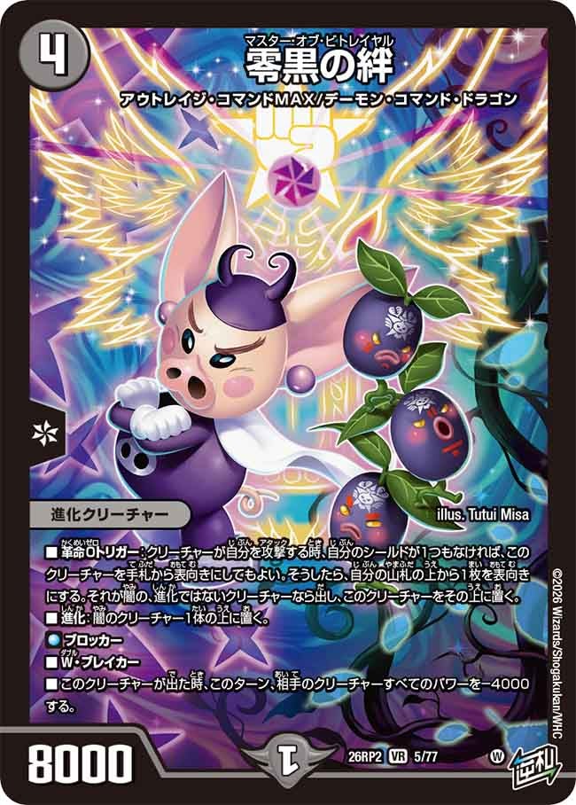 card7414339-series7861833-rarity101809