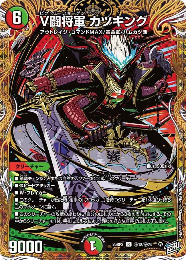 card7414358-series7861833-rarity101829