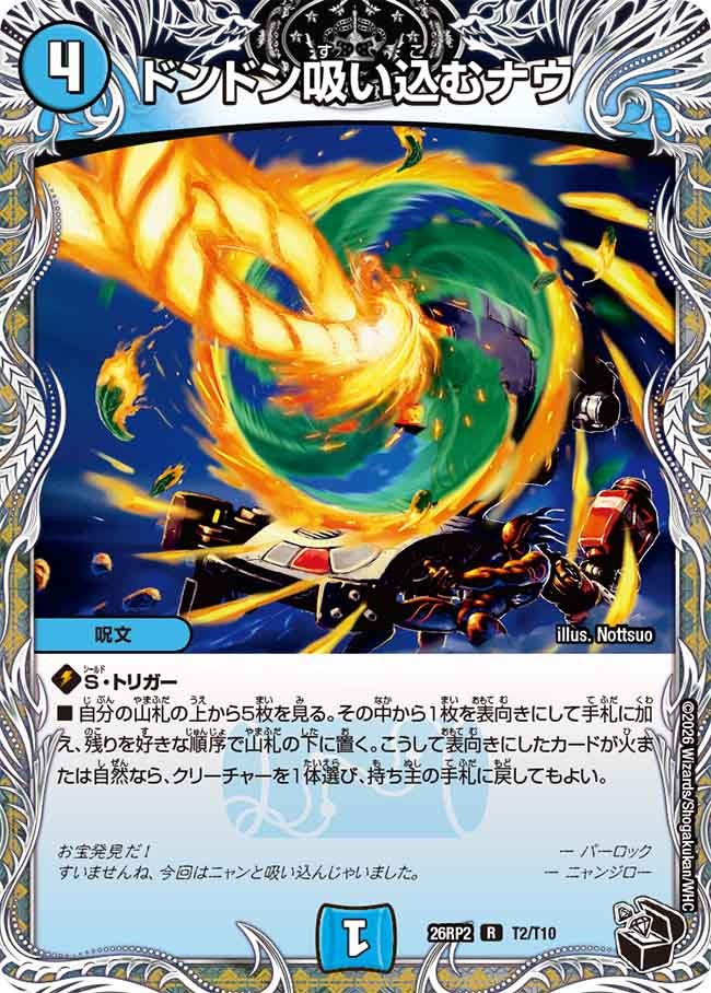 card62796-series7861833-rarity101829