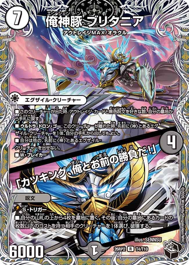 card7414366-series7861833-rarity101829