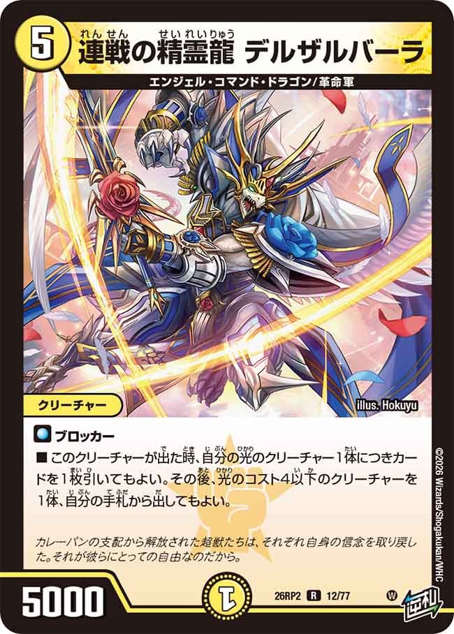 card7414356-series7861833-rarity101829