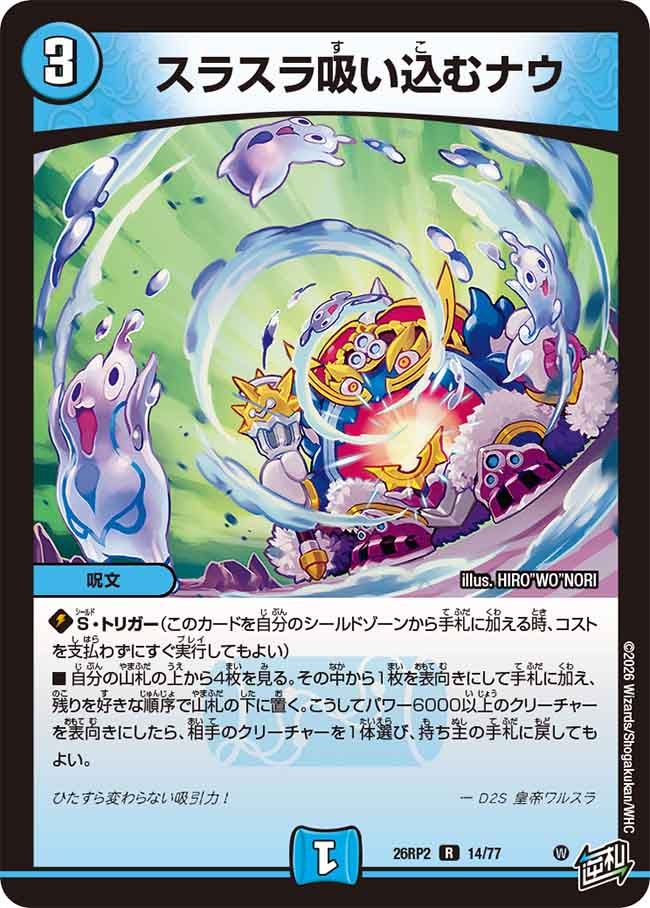 card7414357-series7861833-rarity101829