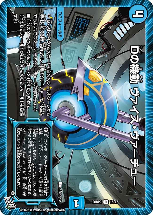 card7414387-series7861833-rarity101829