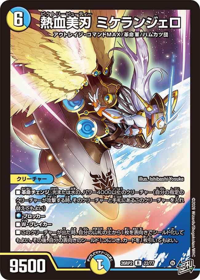 card7414402-series7861833-rarity101829