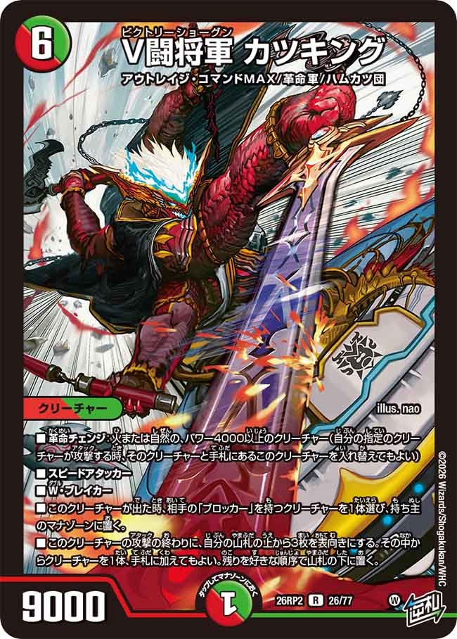 card7414358-series7861833-rarity101829