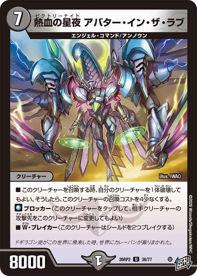 card7414446-series7861833-rarity101855