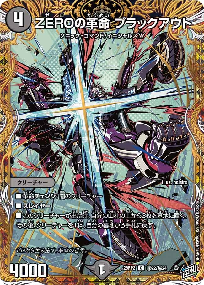 card7414484-series7861833-rarity101888