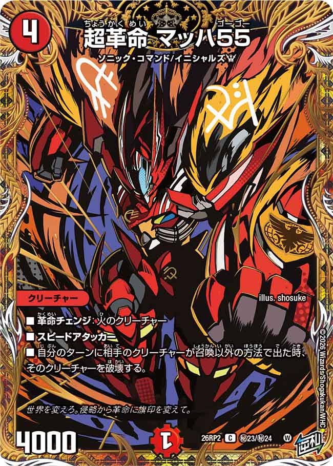 card7414486-series7861833-rarity101888