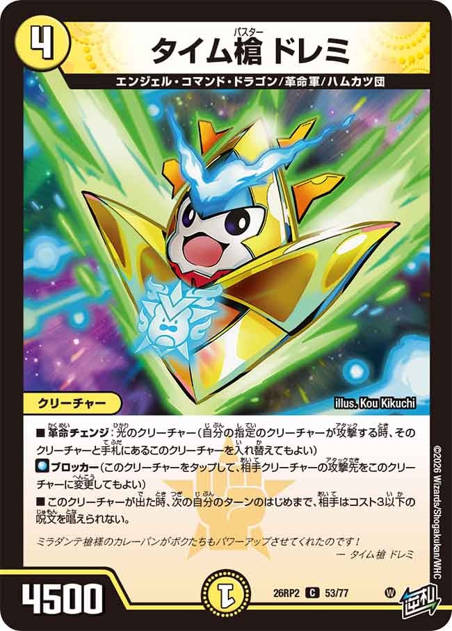 card7414491-series7861833-rarity101888