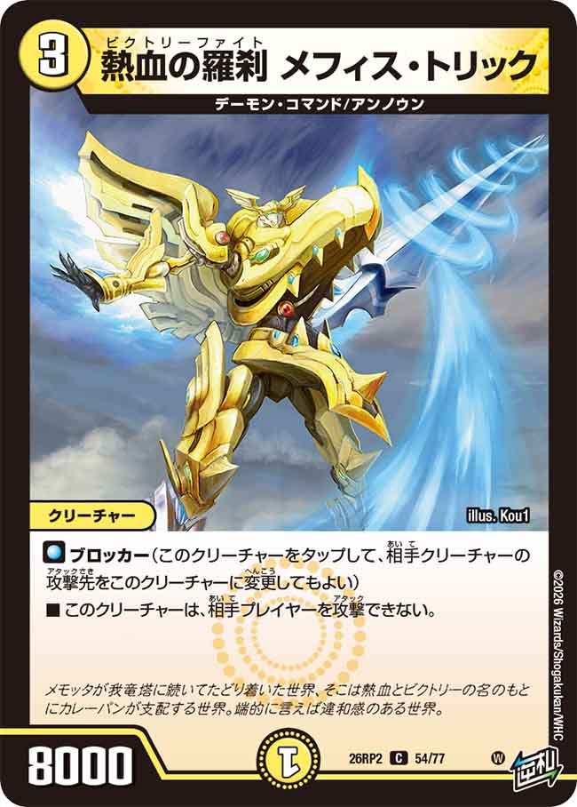 card7414493-series7861833-rarity101888