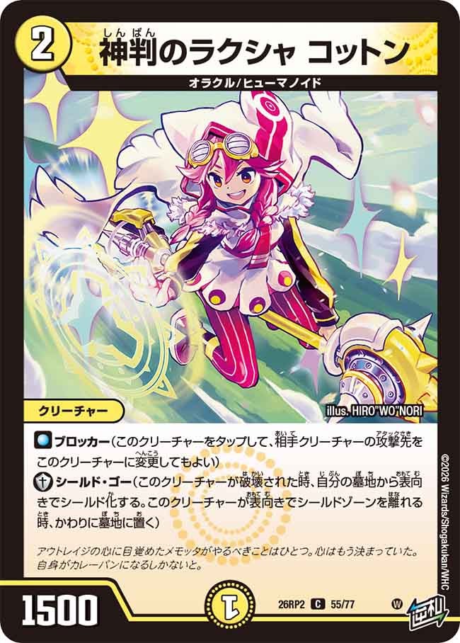 card7414495-series7861833-rarity101888