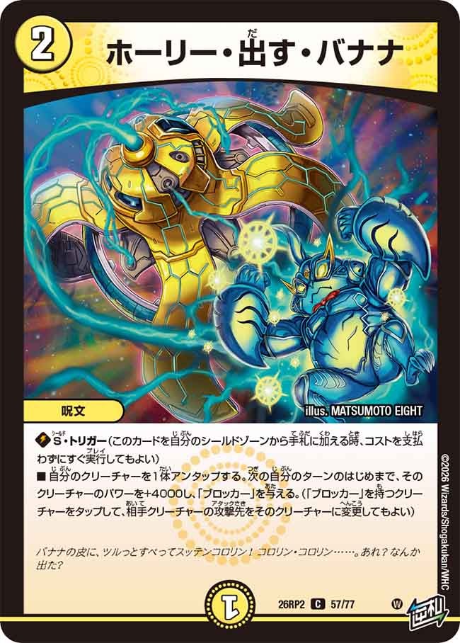 card7414501-series7861833-rarity101888