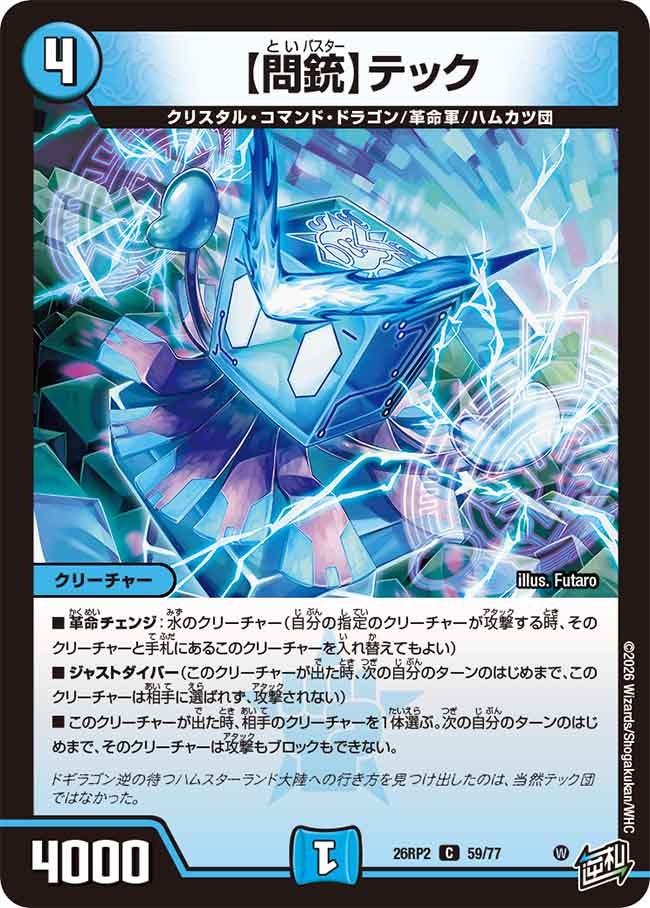 card7414504-series7861833-rarity101888