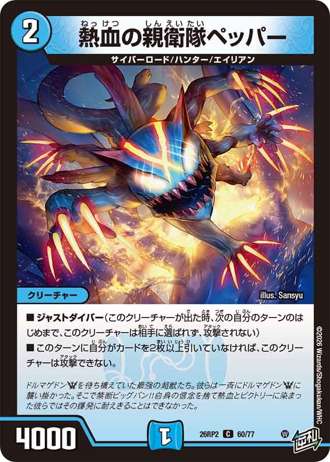 card7414506-series7861833-rarity101888