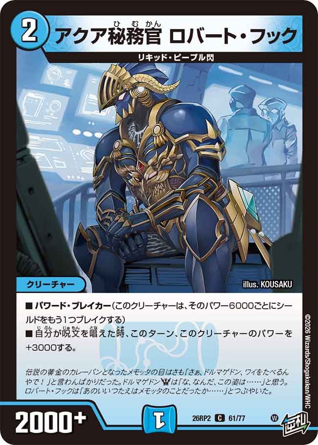 card7414509-series7861833-rarity101888