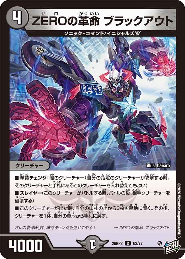 card7414484-series7861833-rarity101888