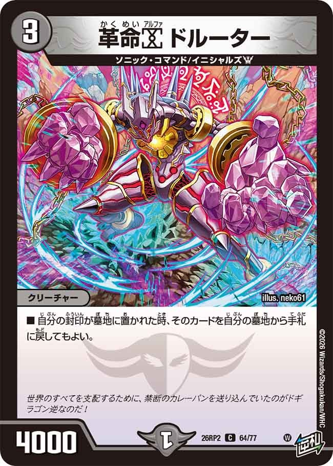 card7414515-series7861833-rarity101888