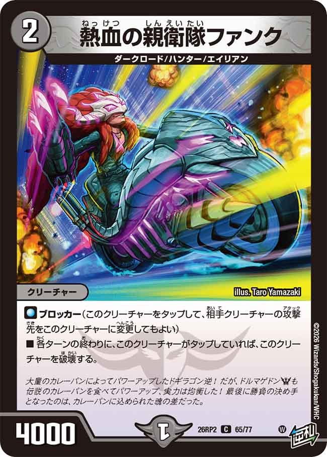 card7414518-series7861833-rarity101888