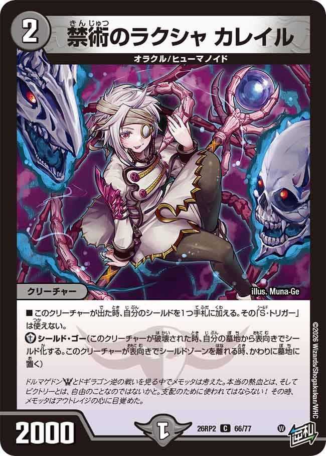 card7414521-series7861833-rarity101888