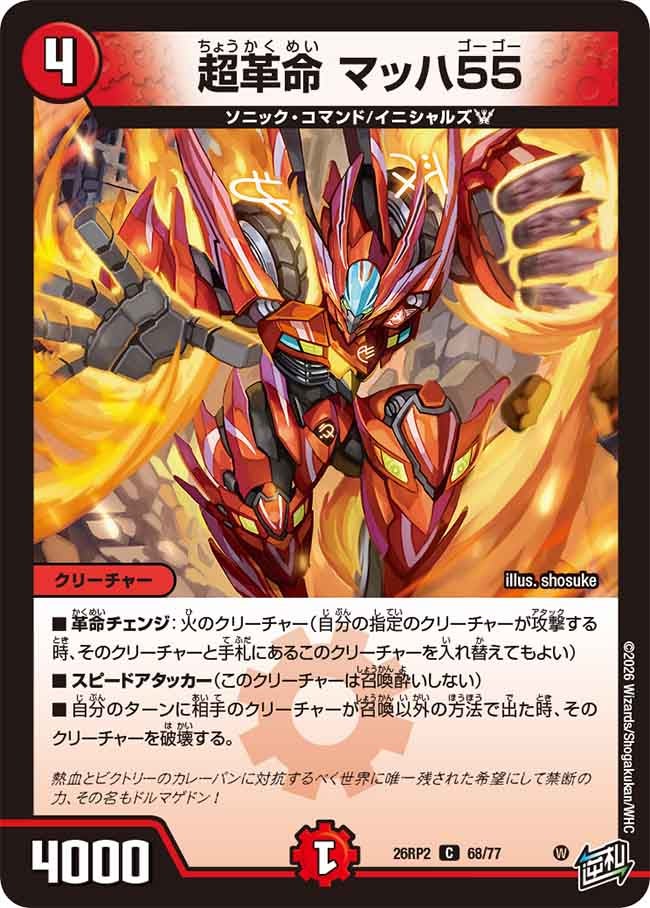 card7414486-series7861833-rarity101888