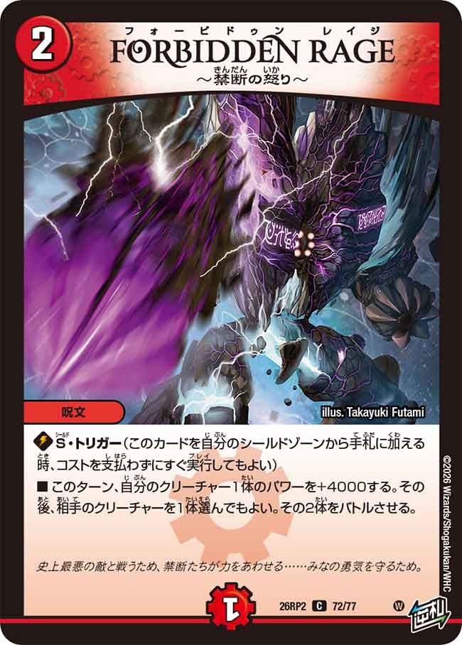 card7414535-series7861833-rarity101888