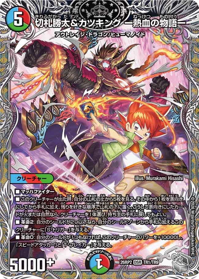card59582-series7861833-rarity102417