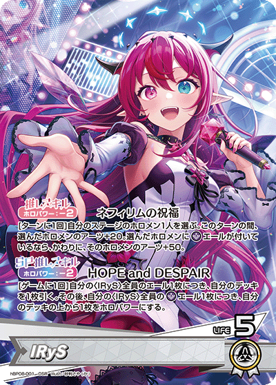 card202520-series7863872-rarity239041