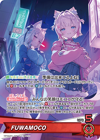 card202722-series7863872-rarity239041