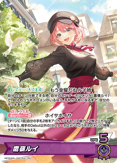card202532-series7863872-rarity239041