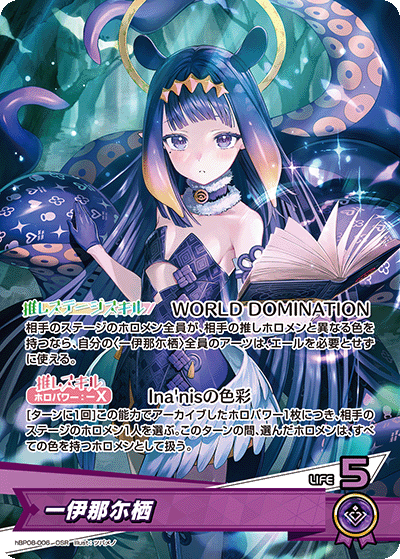 card202706-series7863872-rarity239041