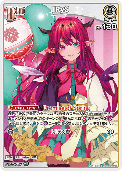 card202520-series7863872-rarity238873