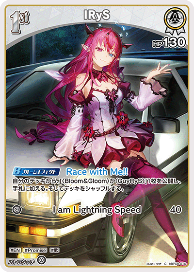 card202520-series7863872-rarity238873