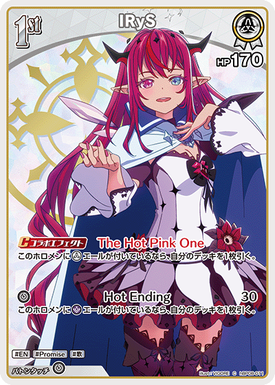 card202520-series7863872-rarity238873