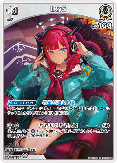 card202520-series7863872-rarity238950