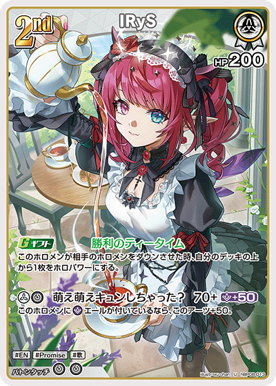 card202520-series7863872-rarity238875