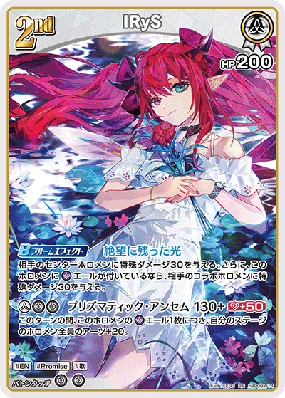 card_202520_series_7863872_rarity_239054_