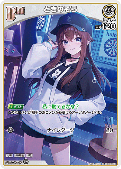 card202548-series7863872-rarity238873