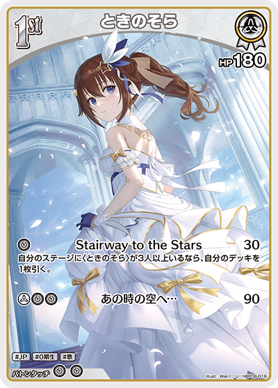 card202548-series7863872-rarity238875
