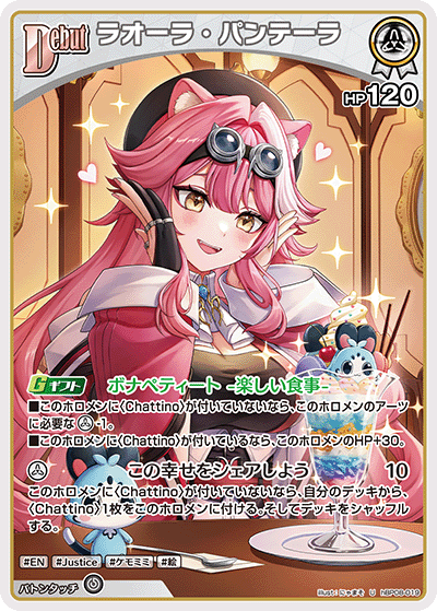 card_203231_series_7863872_rarity_238875_
