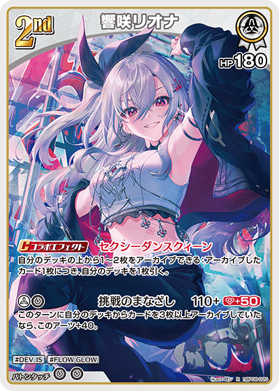 card357109-series7863872-rarity238950
