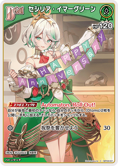 card202496-series7863872-rarity238873