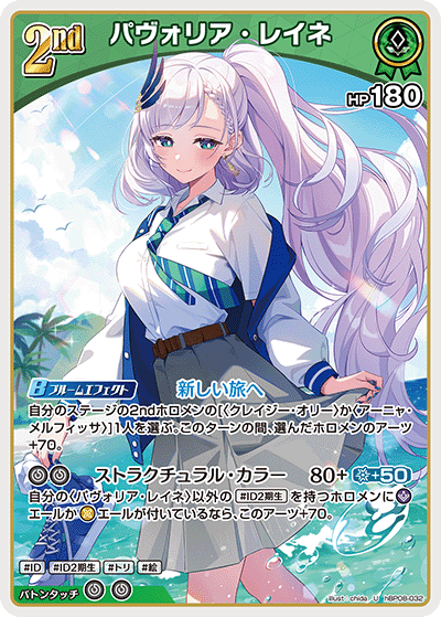 card_202488_series_7863872_rarity_238875_