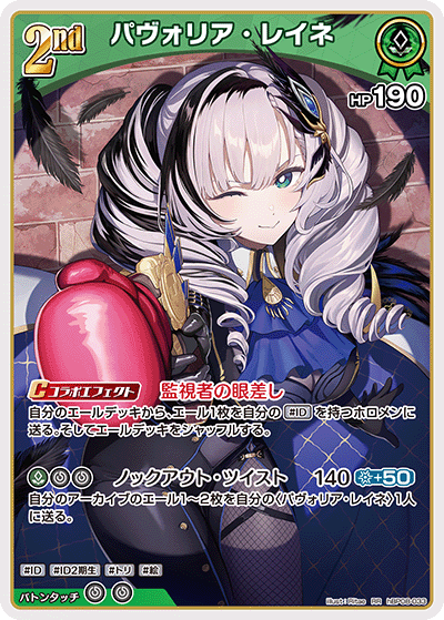 card202488-series7863872-rarity239054