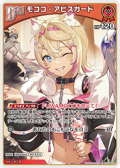 card202508-series7863872-rarity238873