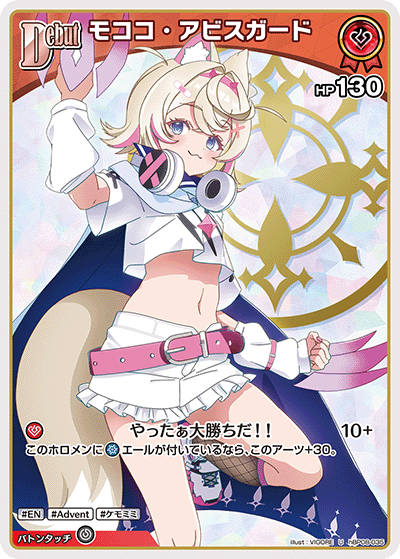 card202508-series7863872-rarity238875