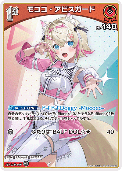 card202508-series7863872-rarity238873