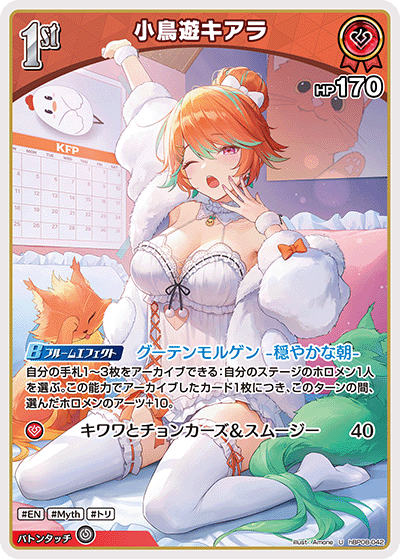 card202533-series7863872-rarity238875