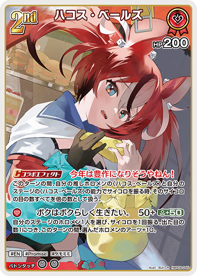 card202515-series7863872-rarity238950