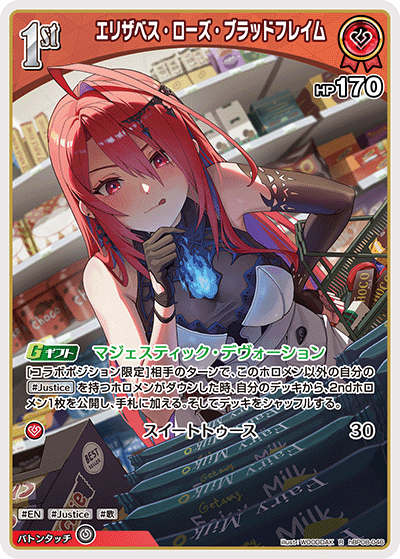 card203302-series7863872-rarity238950