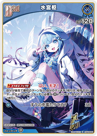 card357347-series7863872-rarity238873